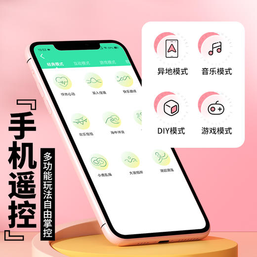 【情趣用品】谜姬 魔法棒·封印口塞APP款-新增视频图包内可下载 商品图4