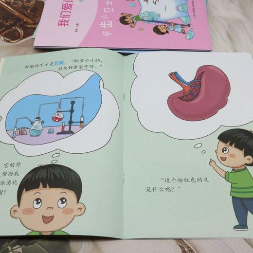 我们爱阅读分级书系.5(共9册) 商品图4