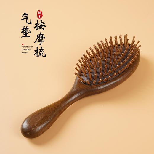 唯雅·檀木气垫按摩梳 | 便携精致，梳齿贴合头皮曲线，按摩头部好舒服 商品图5