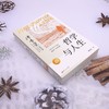 哲学与人生 商品缩略图1