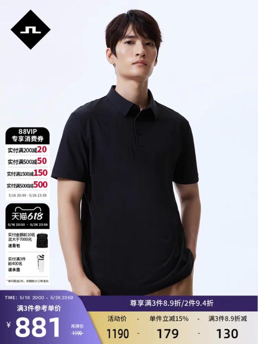 现货 金林德伯格全压胶速干polo衫..只有十几件..专柜新款..抓紧喽 商品图3