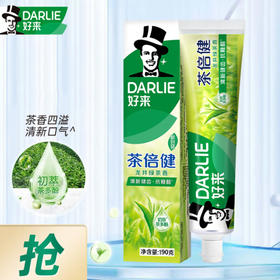 DARLIE好来茶倍健龙井绿茶牙膏【190g】