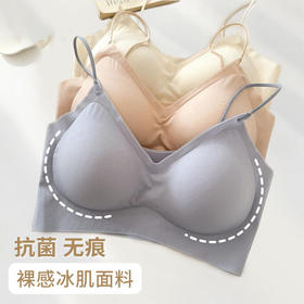 雀说隐形高弹裸感细肩带无痕内衣女小胸聚拢不空杯无钢圈美背文胸薄款AL1203