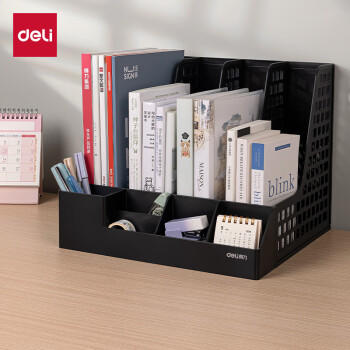 得力（deli）4联带笔筒多功能桌面档案收纳盒文件框栏篮盘书立架 办公用品多层文件置物架资料架镂空黑色 商品图0