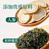 雷允上益甘茶300g（10g*30包）/盒 商品缩略图2