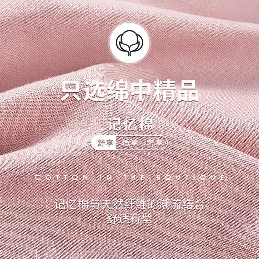 Threegun三枪 【记忆棉】男女同款毛圈连帽拉链开衫休闲上衣-81896A011 商品图14
