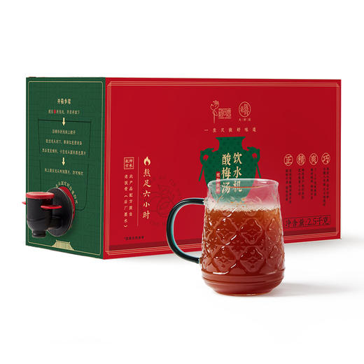 【老饭骨】饮水机桂花酸梅汤2.5kg 商品图5