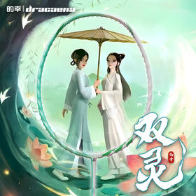 的幸白蛇浮生双灵速度进攻型全碳素专业羽毛球拍单拍套装礼盒装