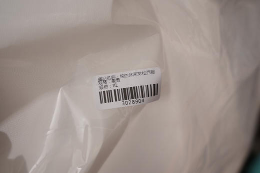 纯色休闲宽松西服 商品图10