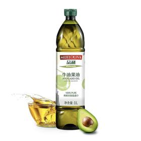 品利1L牛油果油 X