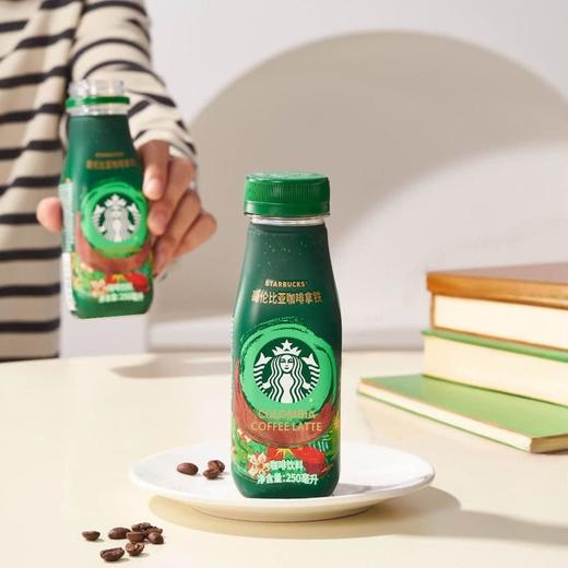 【悦惠精选】星巴克哥伦比亚咖啡拿铁250ml 商品图1