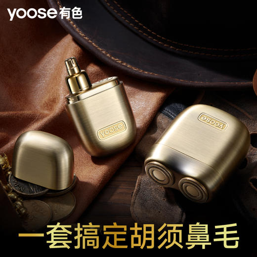 yoose有色联动赏金猎人礼盒-2.0（理容套装） 商品图0