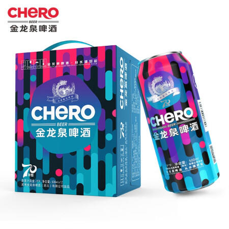 金龙泉70华炫9°500ml（6907749003313） 商品图0