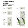 理然有效控油的精华露 50ml 商品缩略图5