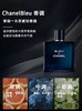 香奈儿 蔚蓝香水100ml 商品缩略图0