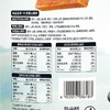 【悦惠精选】奥赛VC多酚山楂条1kg 商品缩略图5