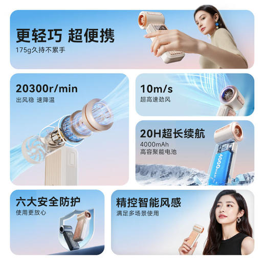 【小家电】卡蛙风宝手持小风扇迷你便携高速涡轮小风炮户外电风扇桌面充电无线款超长续航随身小型大风力电扇 HF 商品图1