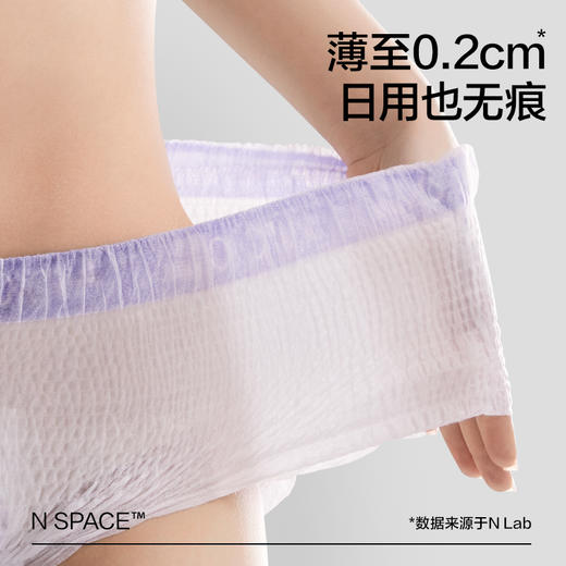 【babycare好物集】小N安睡裤产妇安心裤防漏超薄夜安裤姨妈拉拉裤女日用经期卫生巾 商品图4
