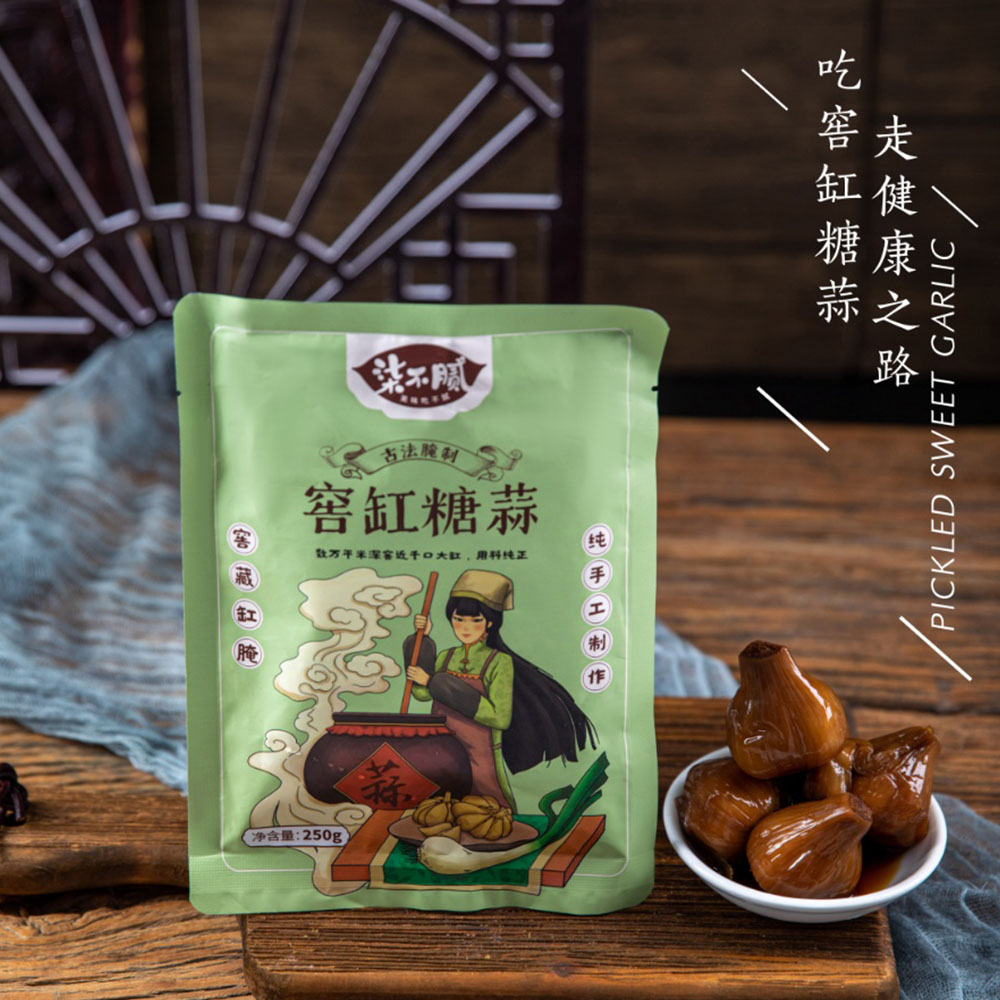 LD窖缸糖蒜  古法腌制酸甜咸蒜传统农家下饭咸菜糖醋蒜 250g*5袋 （选用精品马牙子蒜，个头较小，口感更好）