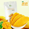 榙榙芒果干50g/059264 酸酸甜甜色泽均匀 商品缩略图0