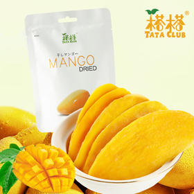 榙榙芒果干50g/059264 酸酸甜甜色泽均匀