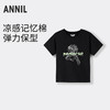 【实体店同款】男童圆领短袖针织衫夏季新款安奈儿童装EB521220 商品缩略图0