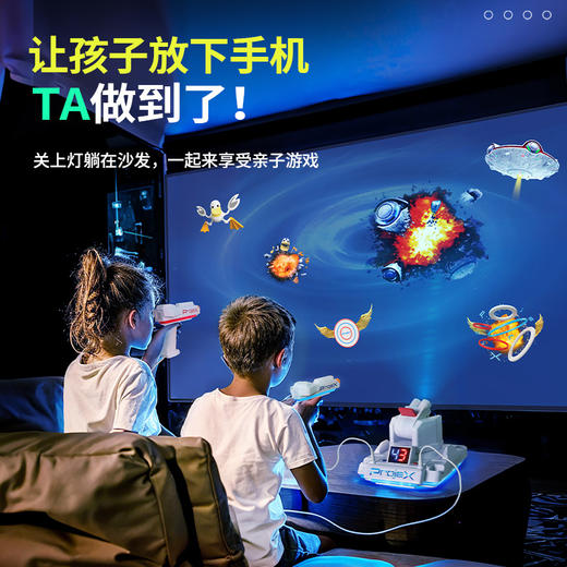 【美国NSI】Projex投影对战游戏机儿童节礼物星战飞碟鸭【臻享版套餐19个投影卡片】 商品图4