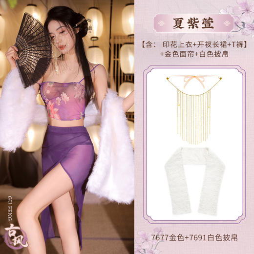 霏慕 紫气东来透纱印莲分体装情趣内衣性感制服纯欲用品6462 商品图8