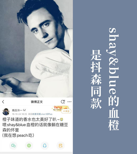 【清仓好价】shay blue沙伊蓝香水 血橙10ML/西瓜10ML/白桃10ML 商品图5