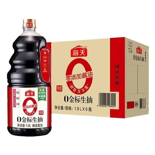 【仅供集采】海天0添加金标生抽1.9L*6 商品图0