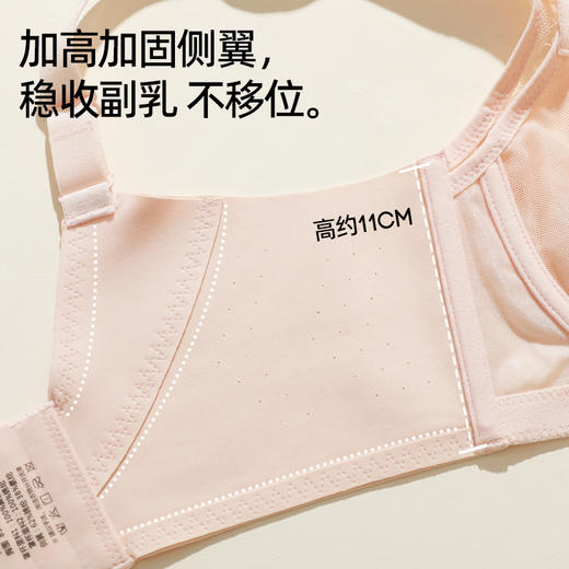 【商场同款】熳洁儿 蚕丝系列大胸显小兔耳杯性感轻薄透气呼吸杯25201319 商品图4