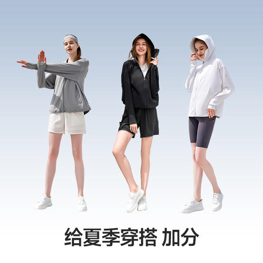 Supield素湃全波段防晒衣女UPF600+宽松透气凉感防紫外线防晒服夏F587 商品图1