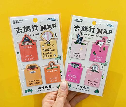 去旅行MAP磁性书签（图案随机） 商品图1