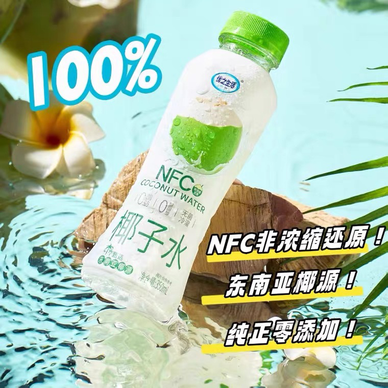 强人优之椰子水350ml