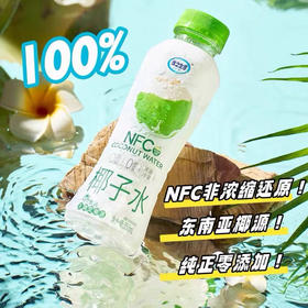 强人优之椰子水350ml