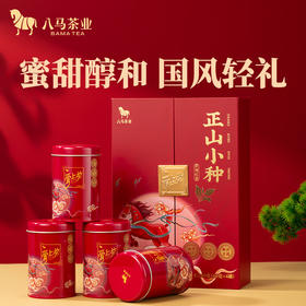 八马茶业 | 武夷正山小种红茶爱上茶礼盒装240g