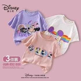 心选丨【69元三件】迪士尼男女童夏季短袖印花T恤