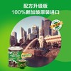 -【悦惠精选】美禄特浓可可1.25kg 商品缩略图3