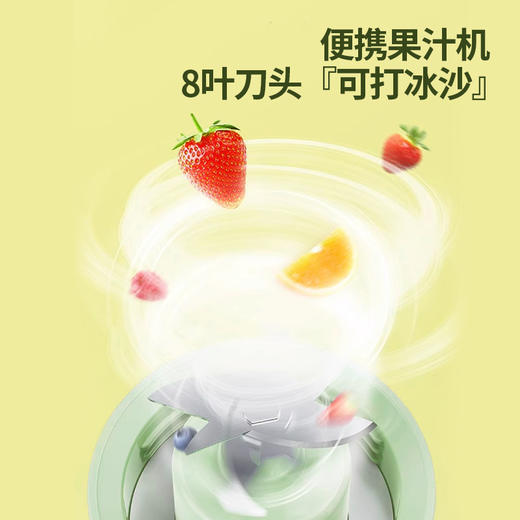 德博莱DEBOLAI 便携式电动果汁杯DBL-BXSGZB002 商品图7