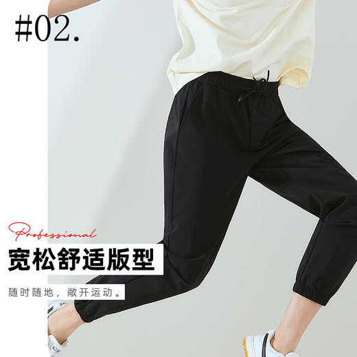 【69元1件，129元2件】男士自然冰爽裤-2252215 商品图4