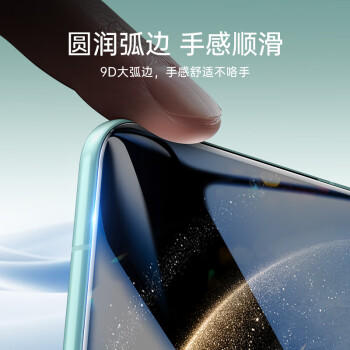 亿色（ESR）适用华为mate70钢化膜mate70手机膜全屏全覆盖高清玻璃贴膜防摔防刮全包抗指纹保护膜 商品图1