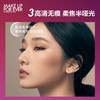 3548752202268 玫珂菲MAKE UP FOR EVER 清晰无痕保湿蜜粉饼定妆控油遮瑕持久雾面哑光 生日礼物 送女友 商品缩略图3