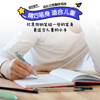 施耐德小学生钢笔初学者儿童正姿直液式练字笔三四年级墨囊钢笔开学必备EF尖童趣-机器人 商品图6