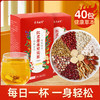 茶马世家丨红豆薏米芡实茶 代用茶 轻松茶 200g（40包） 赶走湿态 常喝一身轻松 商品缩略图0