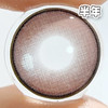 #魔女安琪拉 粉色 14.5mm【1片装】舒适推荐 / 半年抛 商品缩略图3
