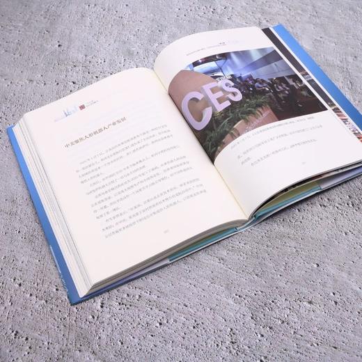 杭州密码:六小龙何以在此腾飞 商品图4