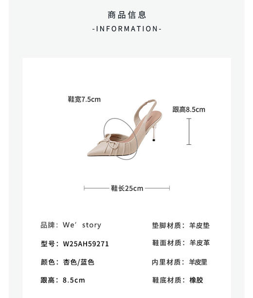 Westory2025年夏季尖头高跟后空单鞋软羊皮通勤空凉鞋W25AH59271 商品图5
