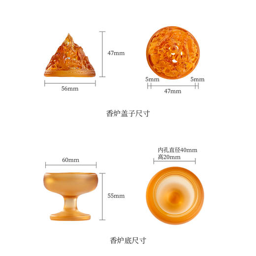 【香之礼赞】【复刻一只2000岁的香炉】山海方寸·琉璃博山炉丨复刻自九龙沉香博物馆藏汉代青铜博山炉（盖） 商品图9