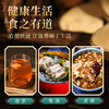 康美 五指毛桃土茯苓茶 中药材煲汤煮水代茶饮独立小包装 商品缩略图5
