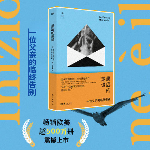 zui后的邀请 商品图0